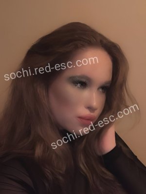 Анечка — Аткарск